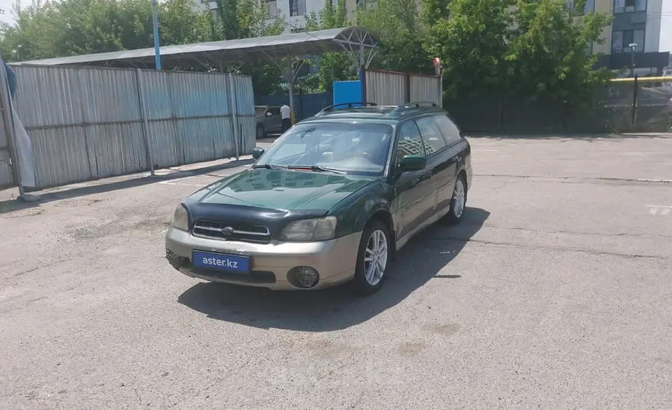 2001 Subaru Outback
