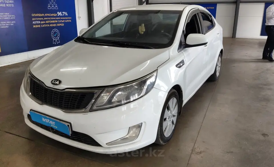 2014 Kia Rio