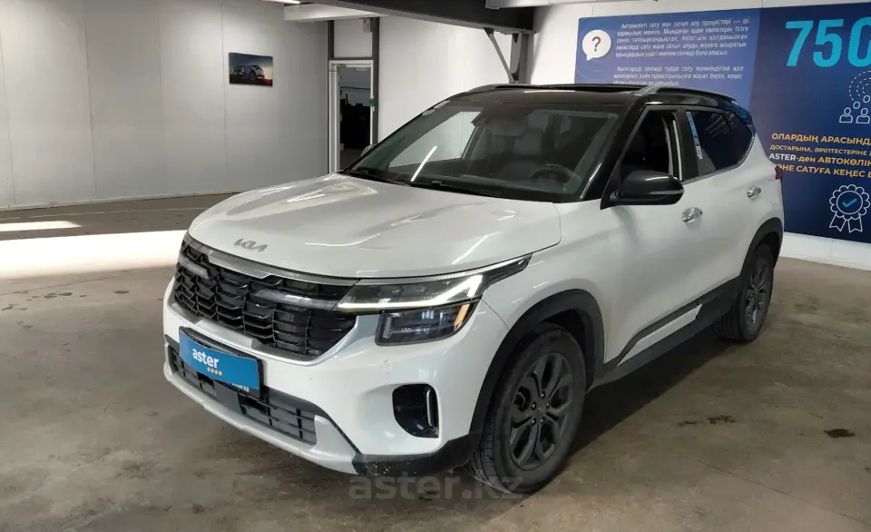 2023 Kia Seltos