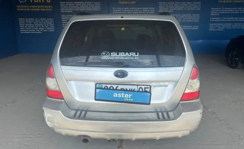 Subaru Forester 2005 года за 3 000 000 тг. в Алматы фото 2