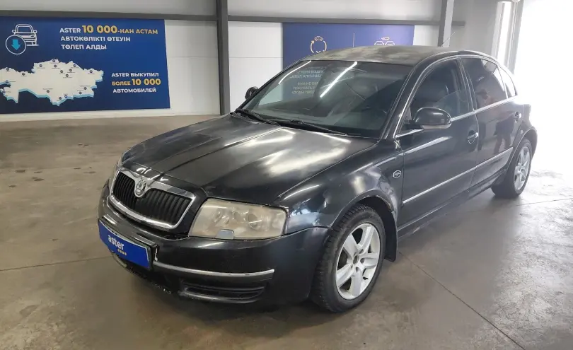 Skoda Superb 2007 года за 2 500 000 тг. в Астана