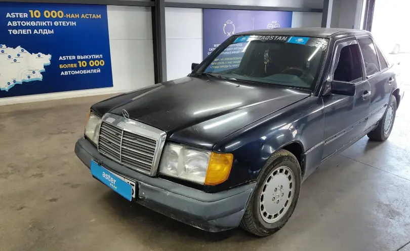Mercedes-Benz E-Класс 1992 года за 1 000 000 тг. в Астана