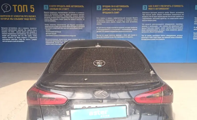 Kia Cerato 2014 года за 4 500 000 тг. в Алматы фото 2