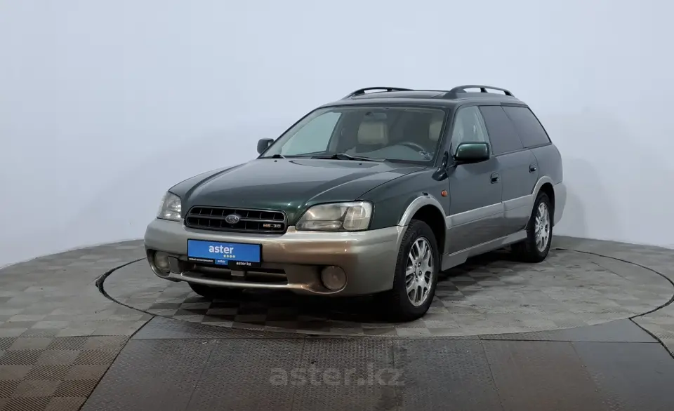 2001 Subaru Outback