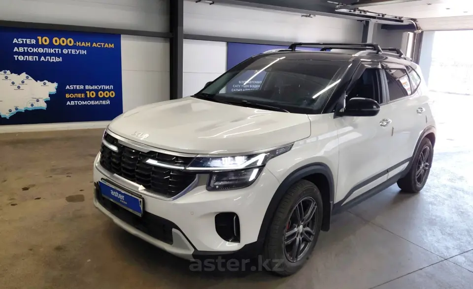 2023 Kia Seltos