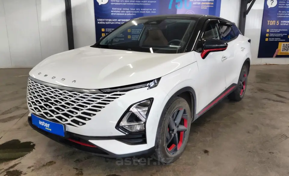 2023 OMODA C5
