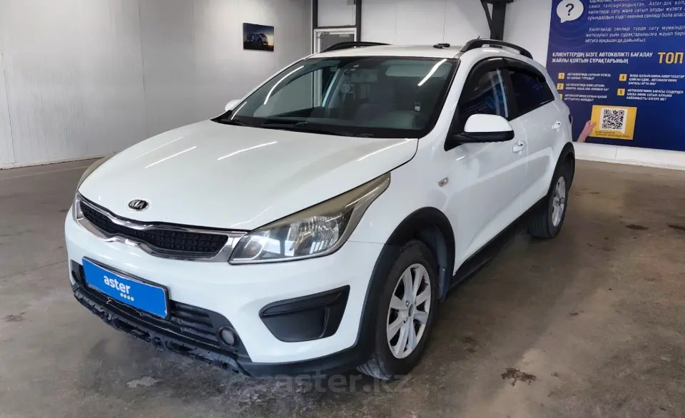2020 Kia Rio