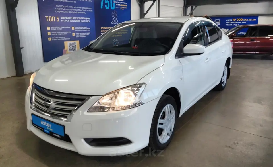 2015 Nissan Sentra
