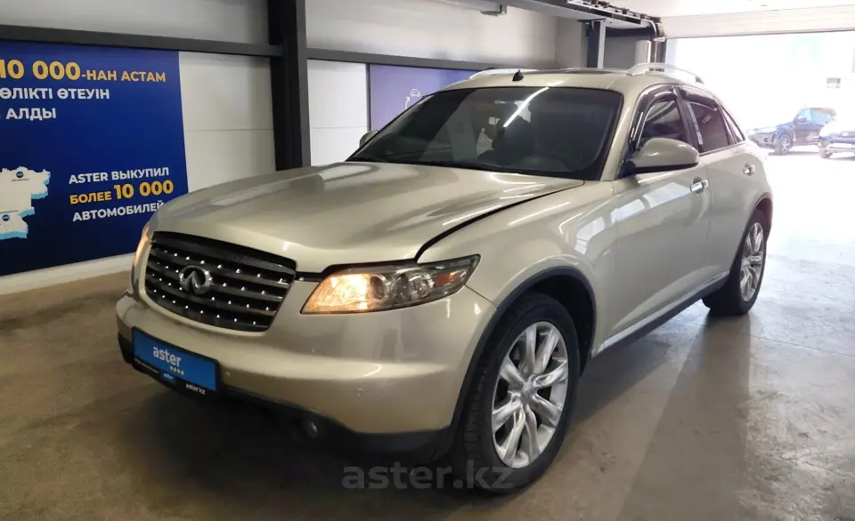2008 Infiniti FX