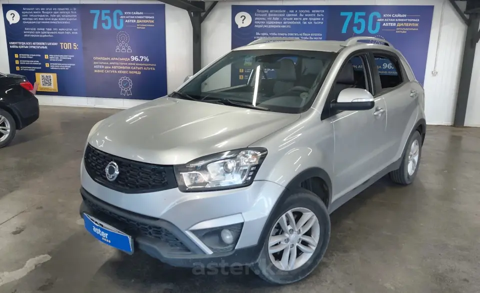 2017 SsangYong Actyon