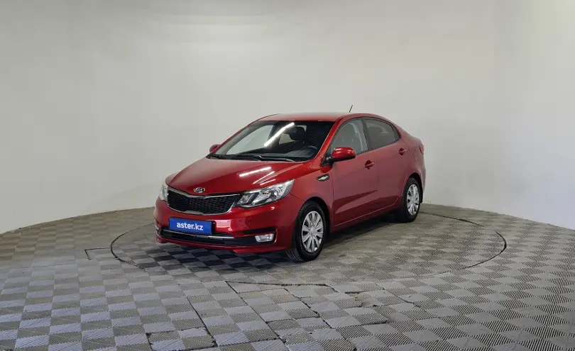 Kia Rio 2015 года за 4 590 000 тг. в Алматы