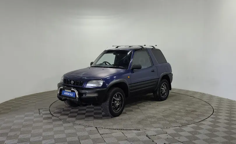 Toyota RAV4 1994 года за 2 490 000 тг. в Алматы