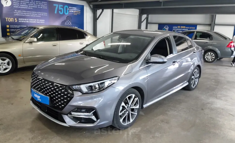 2023 OMODA S5