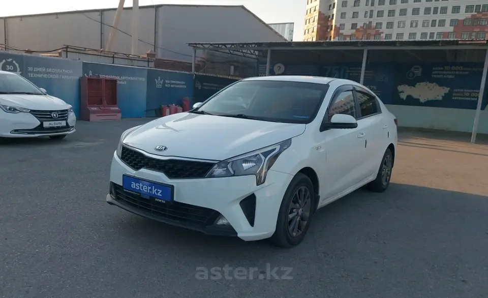 2020 Kia Rio
