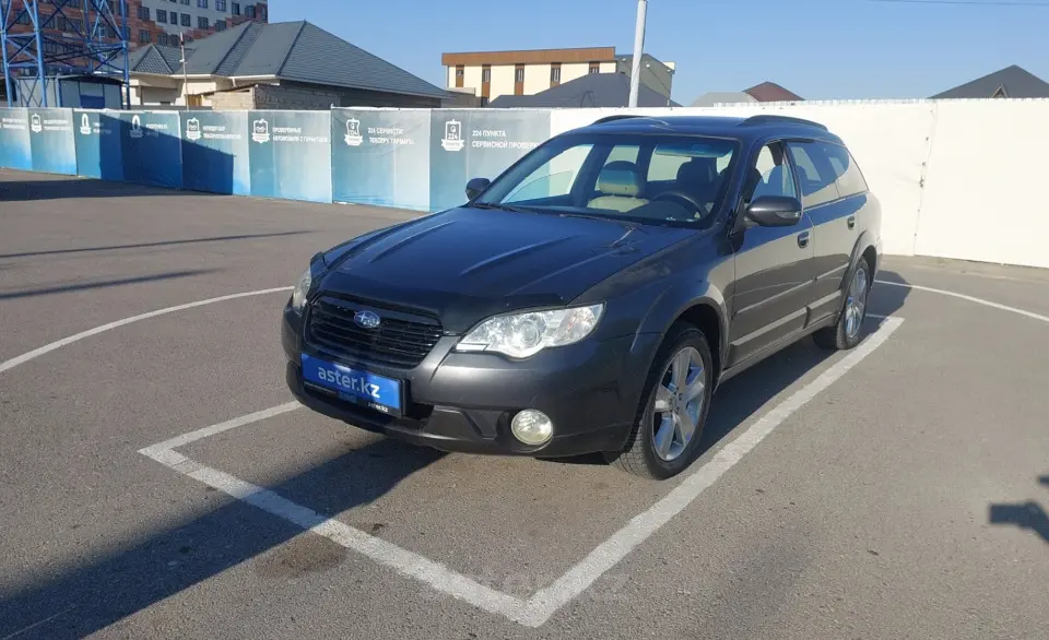2007 Subaru Outback