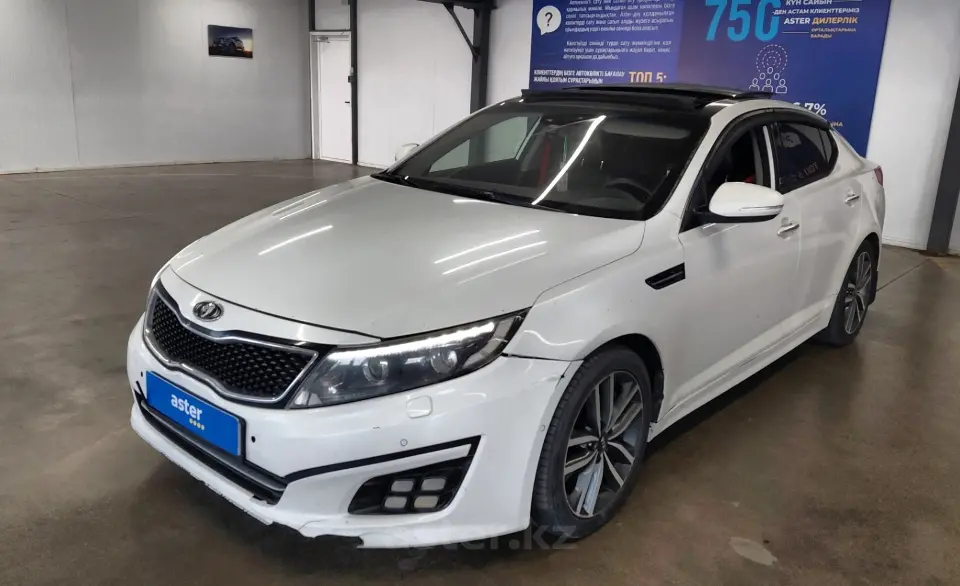 2014 Kia Optima