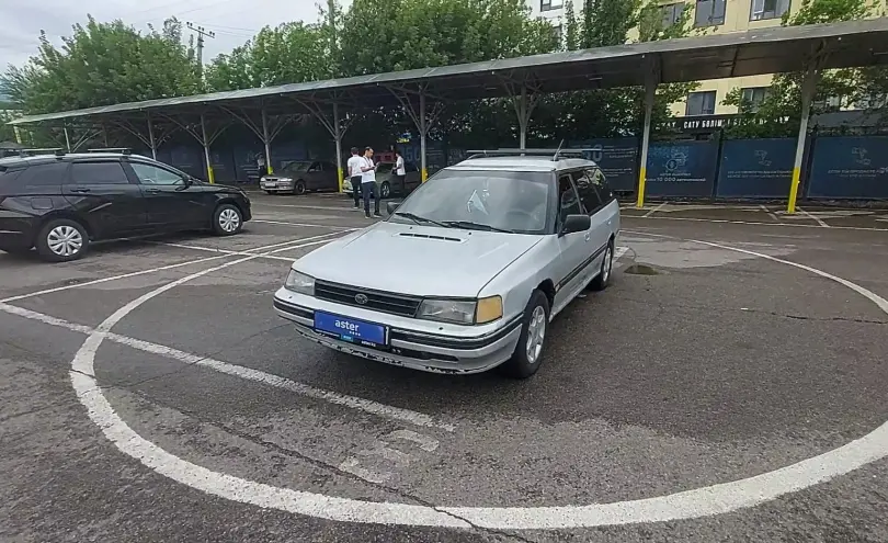 Subaru Legacy 1989 года за 500 000 тг. в Алматы