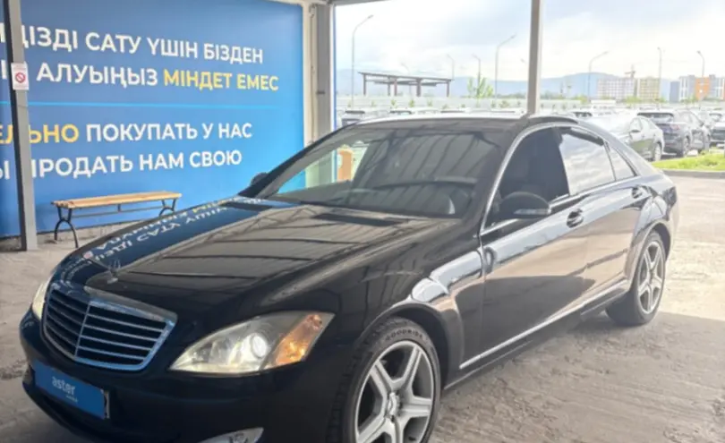 Mercedes-Benz S-Класс 2008 года за 6 500 000 тг. в Алматы