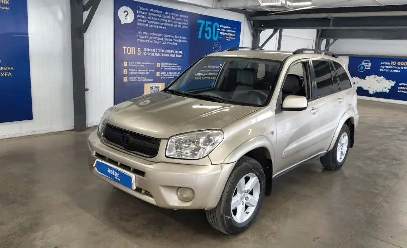 Toyota RAV4 2005 года за 5 000 000 тг. в Астана