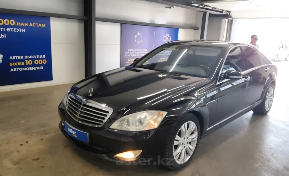 Mercedes-Benz S-Класс 2008 года за 7 000 000 тг. в Астана