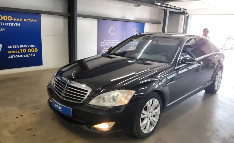 Mercedes-Benz S-Класс 2008 года за 7 000 000 тг. в Астана