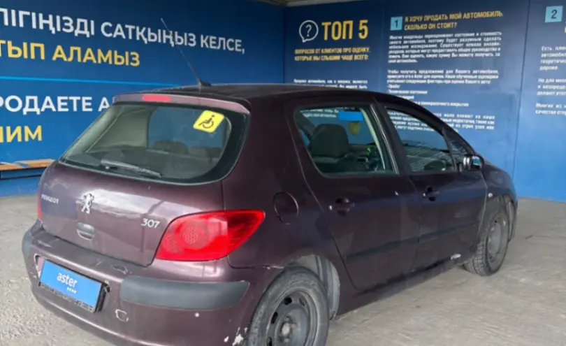 Peugeot 307 2006 года за 1 800 000 тг. в Алматы фото 5