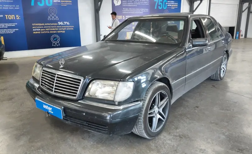 Mercedes-Benz S-Класс 1995 года за 2 500 000 тг. в Астана
