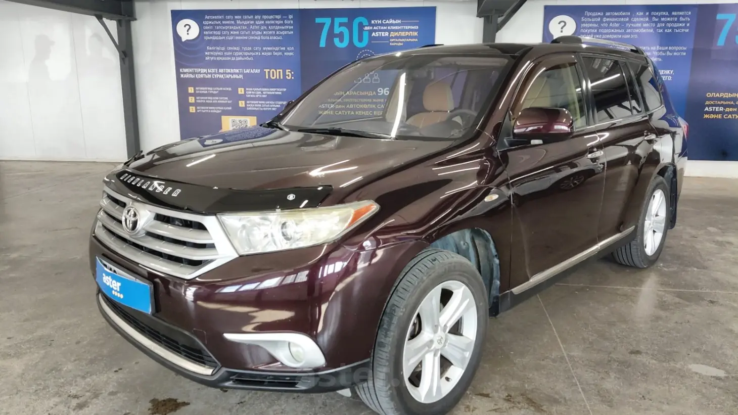 Toyota Highlander, 2011