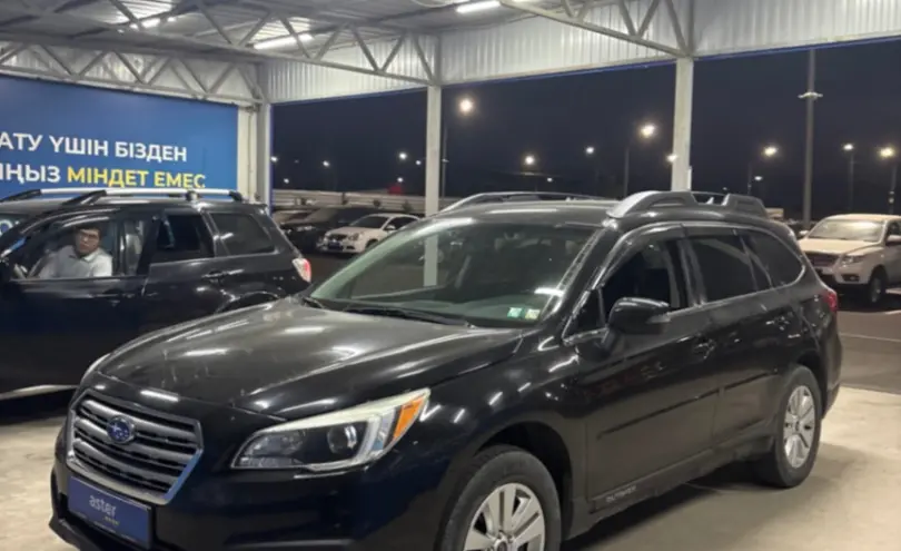 Subaru Outback 2015 года за 8 000 000 тг. в Алматы