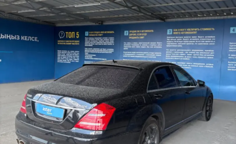 Mercedes-Benz S-Класс 2008 года за 8 500 000 тг. в Алматы фото 5