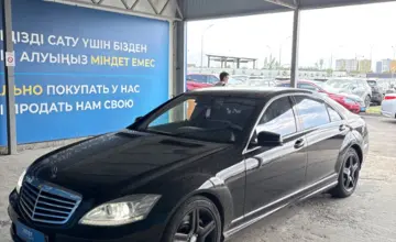 Mercedes-Benz S-Класс 2008 года за 8 500 000 тг. в Алматы фото 1