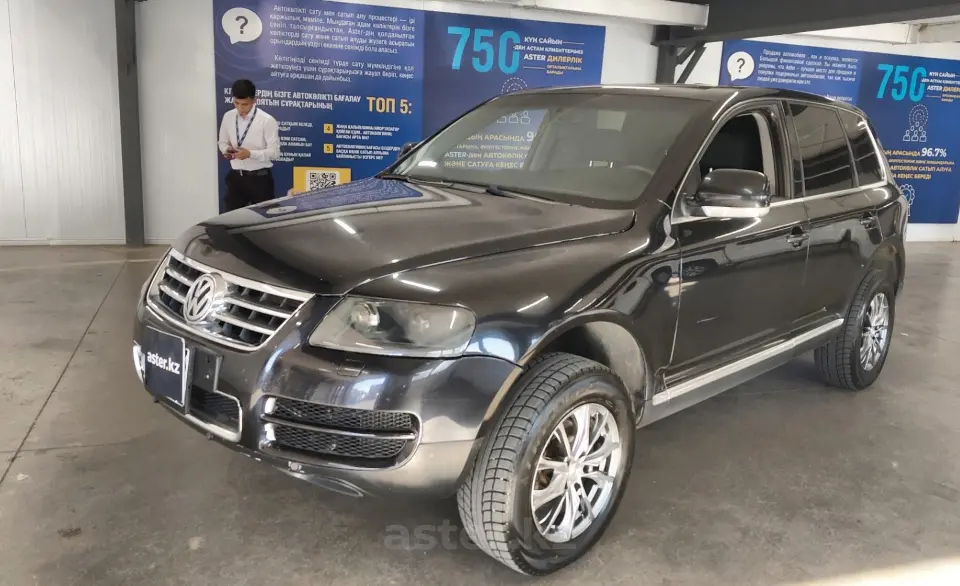 2006 Volkswagen Touareg