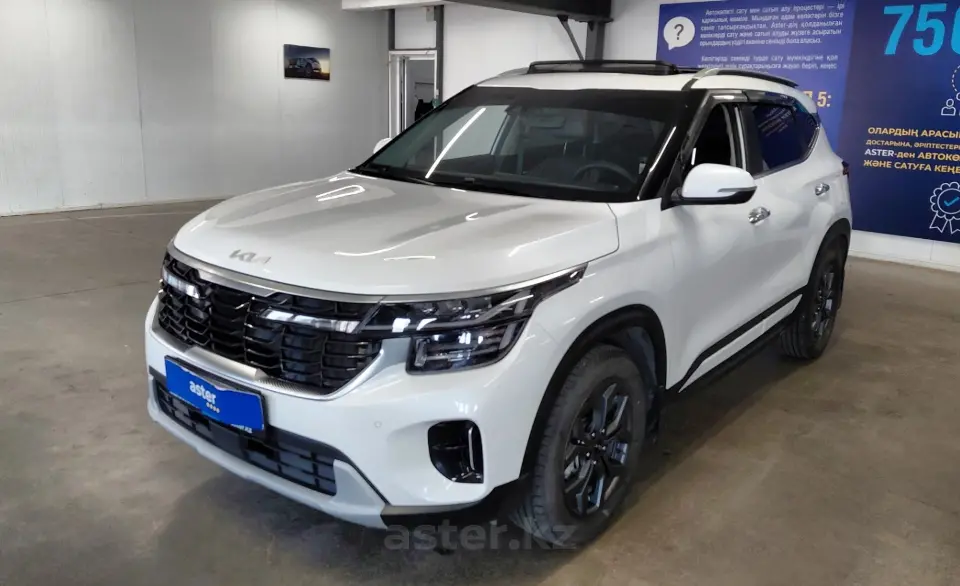 2024 Kia Seltos
