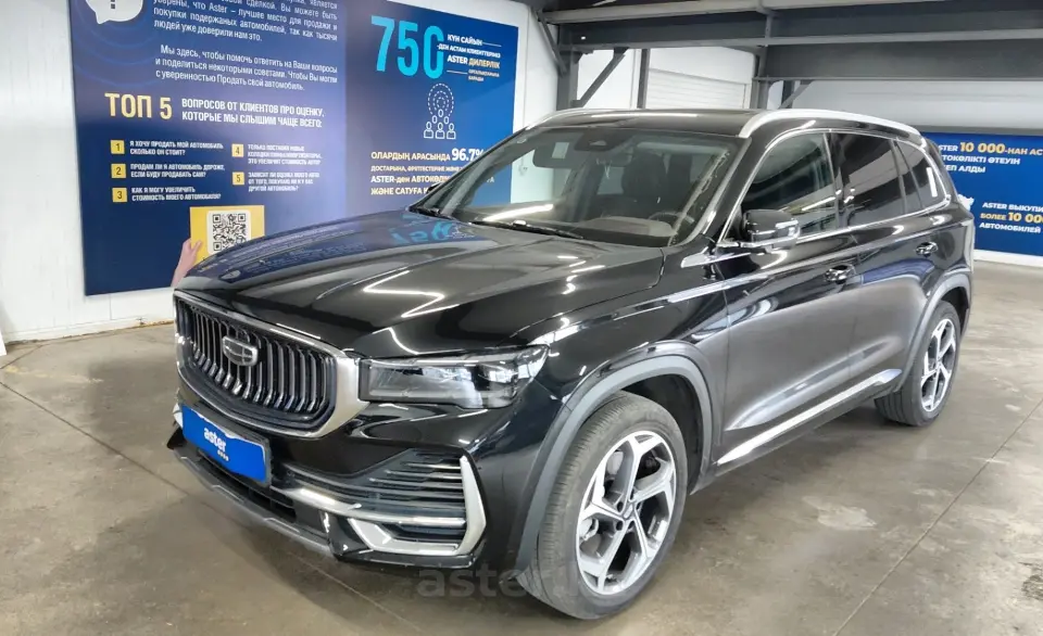 2022 Geely Monjaro