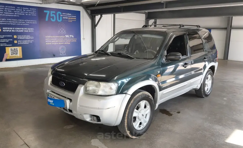 2001 Ford Maverick