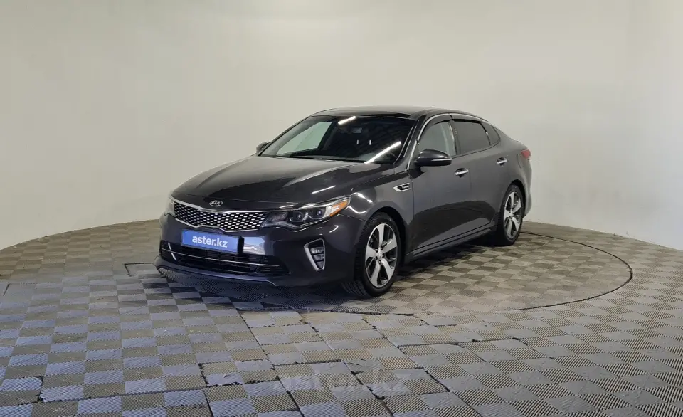 2017 Kia Optima