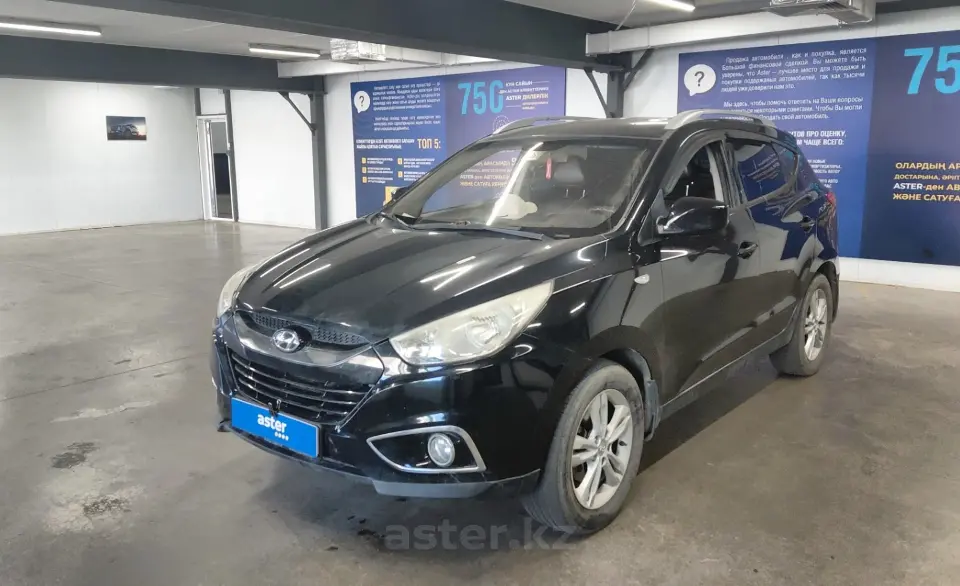 2010 Hyundai Tucson