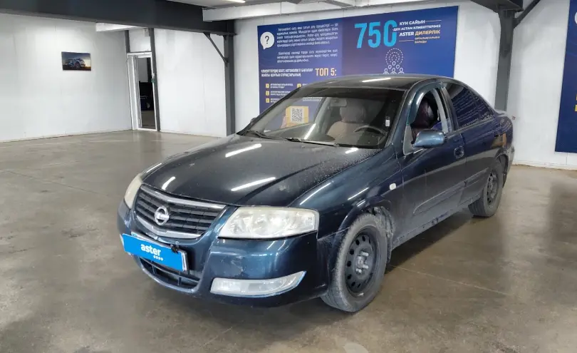 Nissan Almera Classic 2008 года за 2 290 000 тг. в Астана