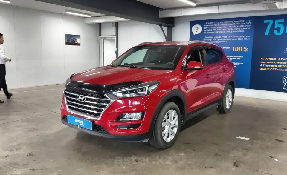 2019 Hyundai Tucson