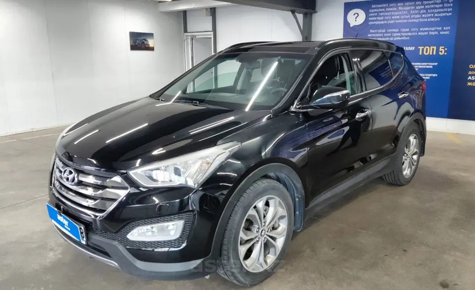 2013 Hyundai Santa Fe