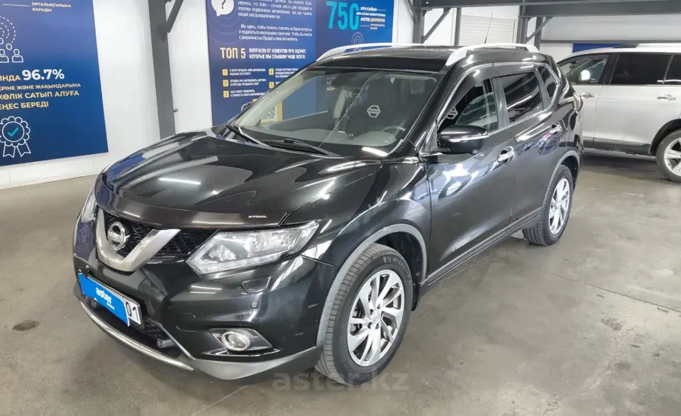 2015 Nissan X-Trail