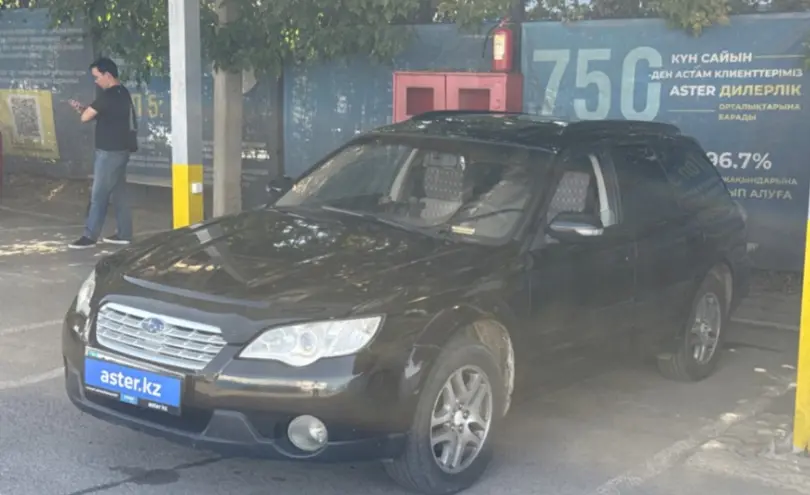 Subaru Outback 2007 года за 3 890 000 тг. в Алматы