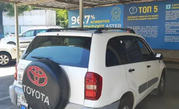 Toyota RAV4 2005 года за 4 500 000 тг. в Алматы