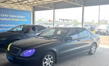 Mercedes-Benz S-Класс 2005 года за 4 500 000 тг. в Алматы фото 1