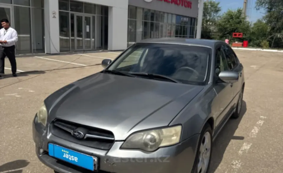 Subaru Legacy 2006 года за 3 000 000 тг. в Актобе