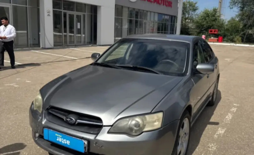 Subaru Legacy 2006 года за 3 000 000 тг. в Актобе