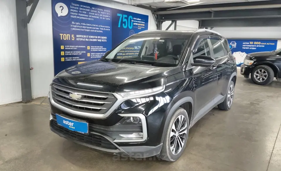 Chevrolet Captiva 2022 года за 11 000 000 тг. в Астана
