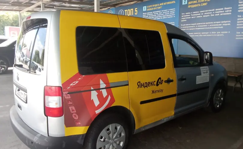 Volkswagen Caddy 2008 года за 4 100 000 тг. в Алматы фото 4