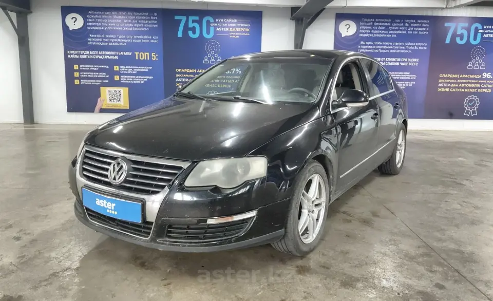 Volkswagen Passat 2007 года за 3 000 000 тг. в Астана