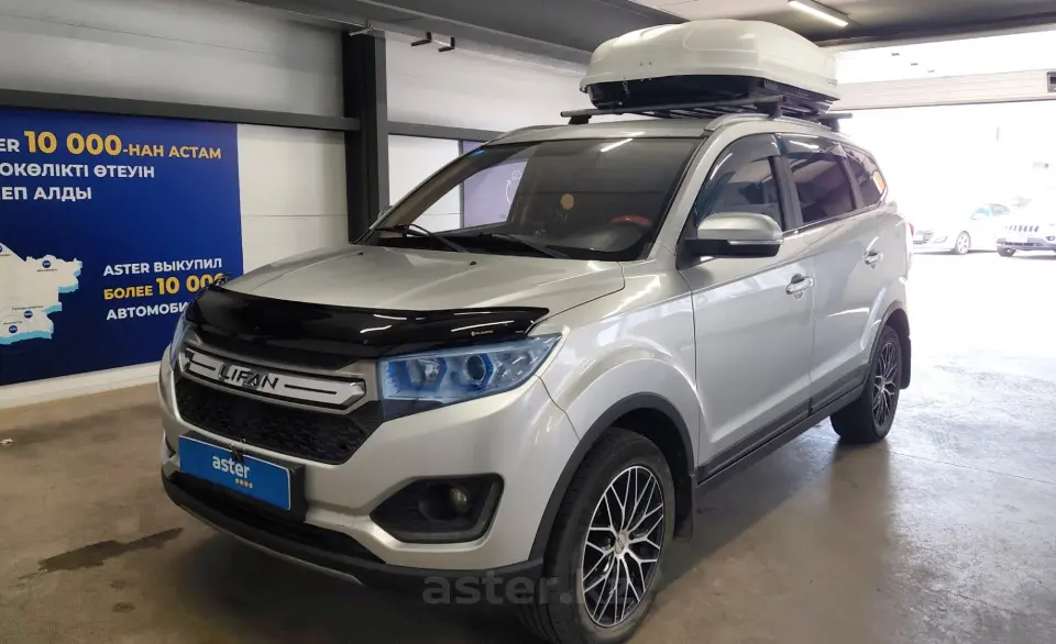 2017 Lifan Myway